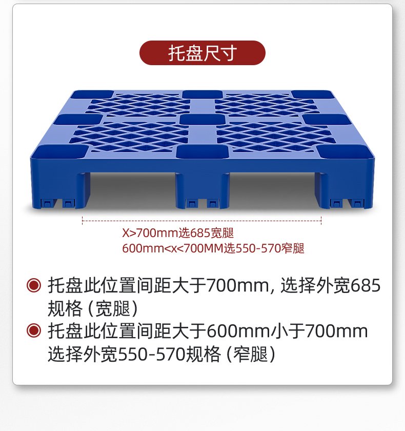 揚(yáng)子叉車 步行式全電動堆高車QDA(圖37)