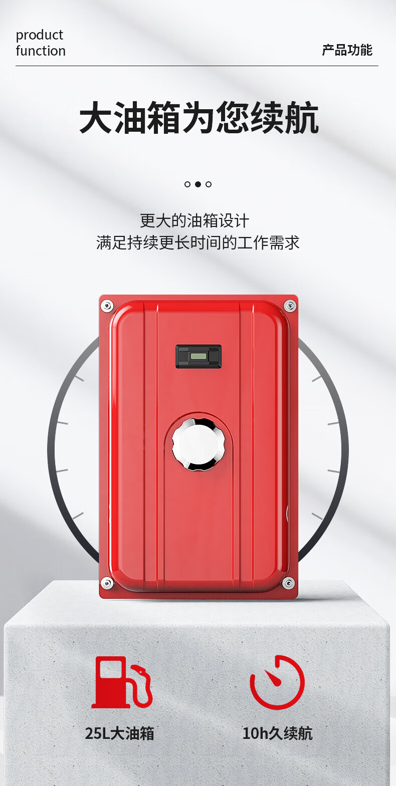 揚(yáng)子汽油發(fā)電機(jī)3KW-17KW 滿(mǎn)足多種需求(圖15)