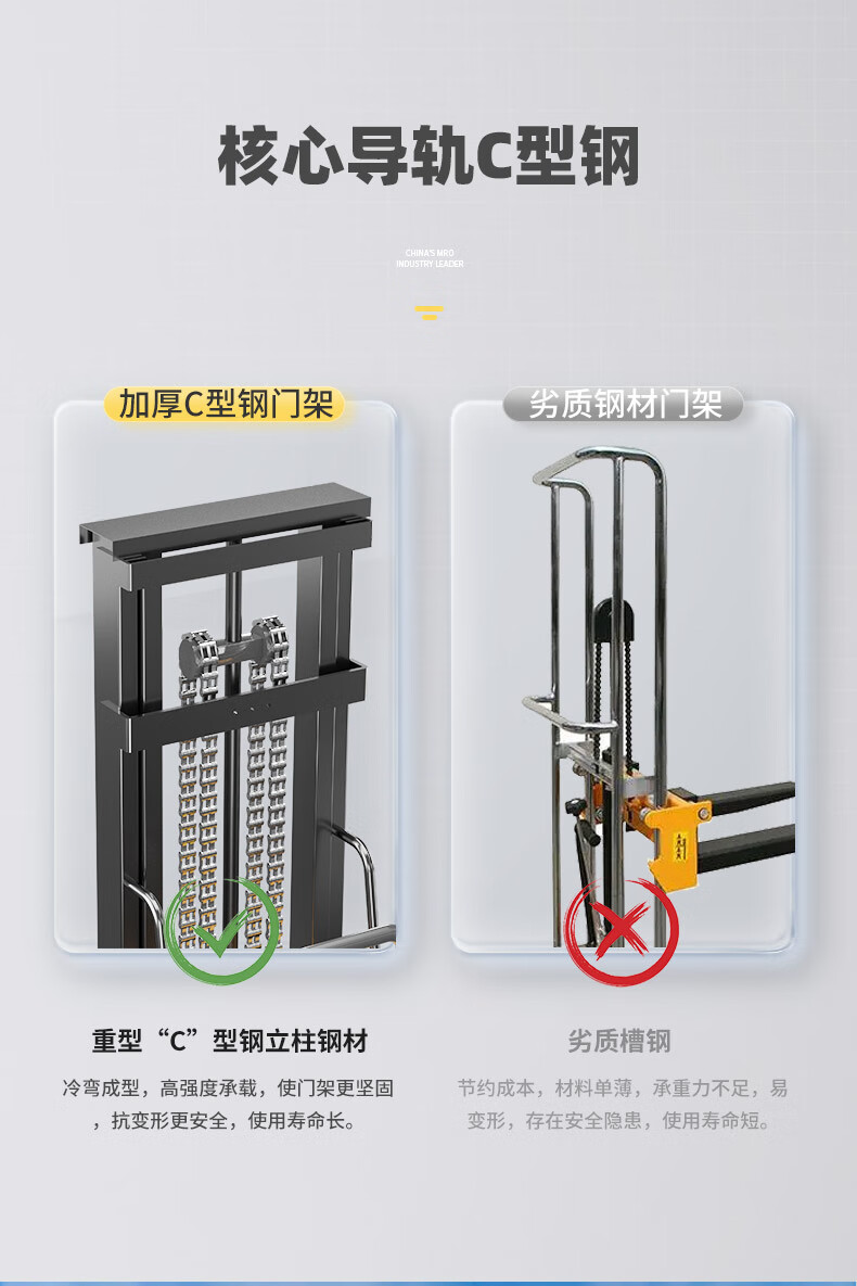 揚子半電動升降堆高叉車YZ-B1030載重1噸升高3米(圖4)